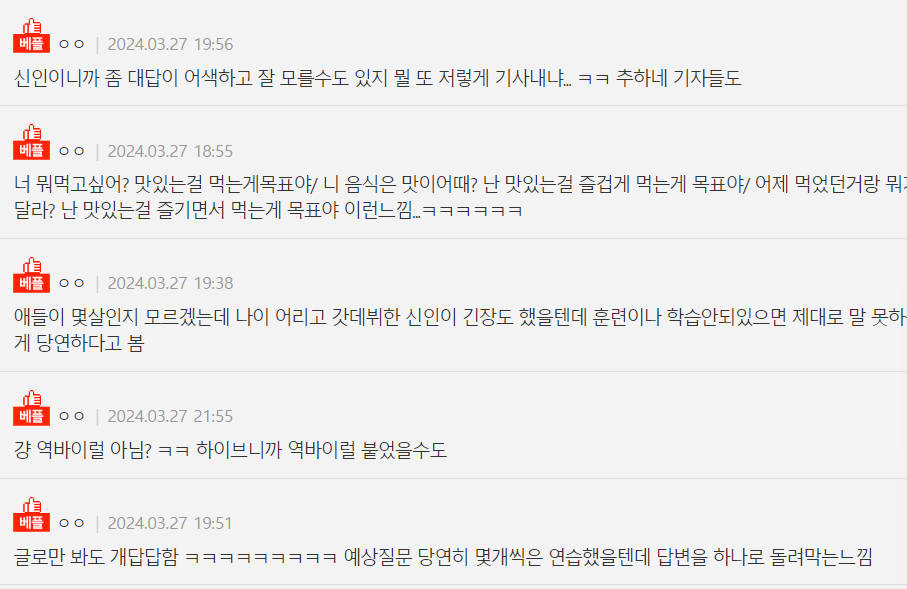 Screenshot 2024-03-29 002813