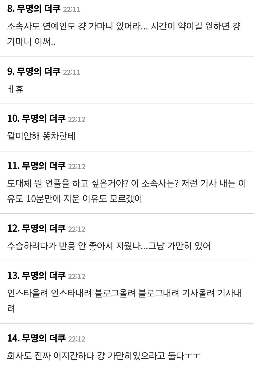 Screenshot_20240330_221327_Chrome