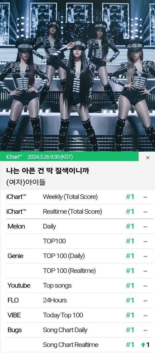 download - 2024-03-27T043850.856