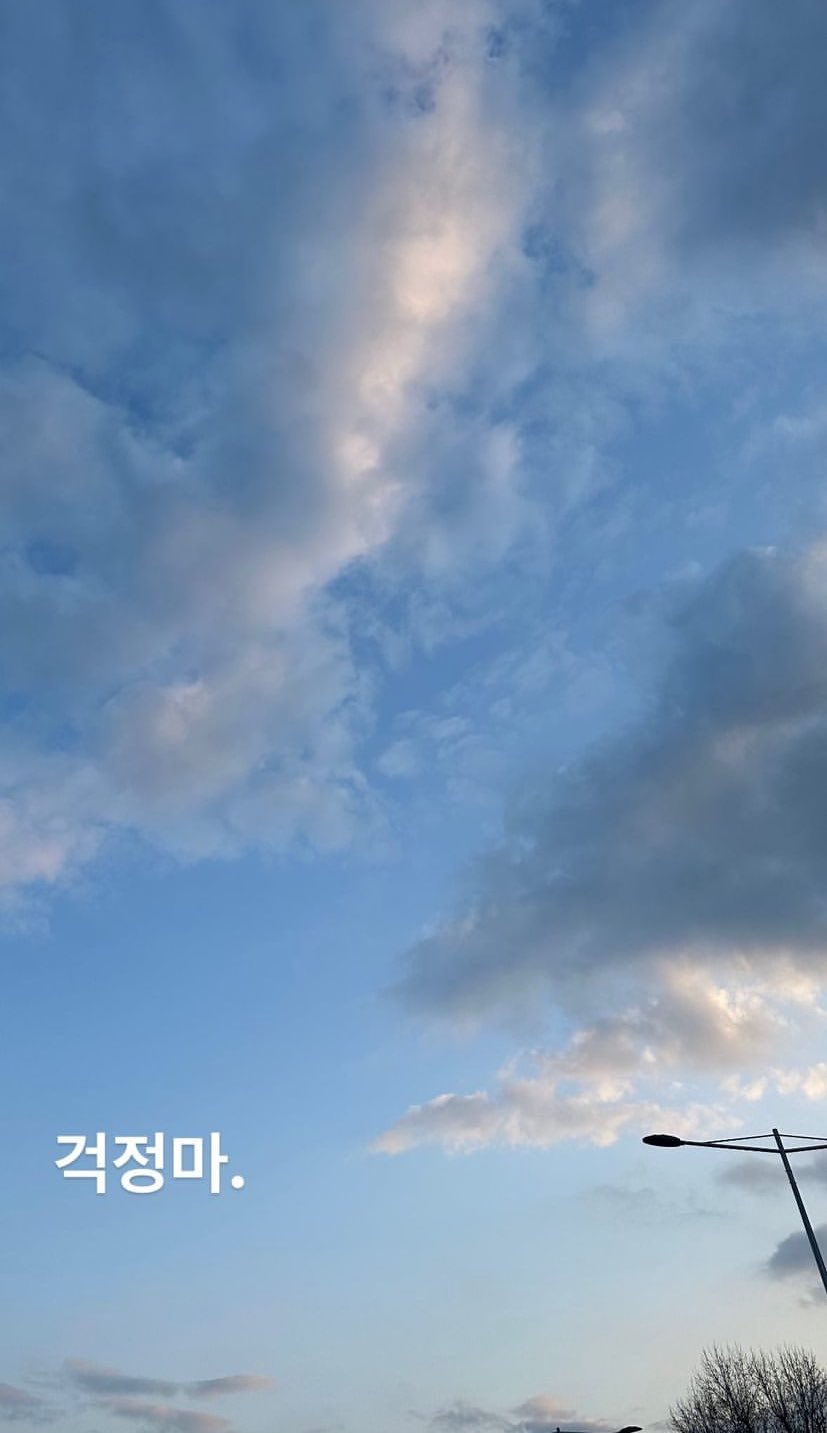 minho instagram dont worry