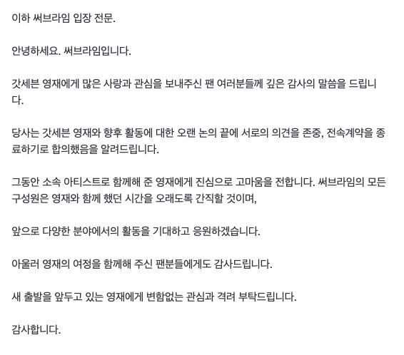 Screen Shot 2024-04-03 at 1.19.53 PM