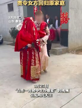 Screen Shot 2024-04-18 at 2.38.40 PM