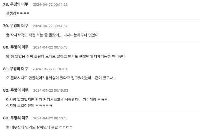 Screen Shot 2024-04-21 at 5.19.25 PM