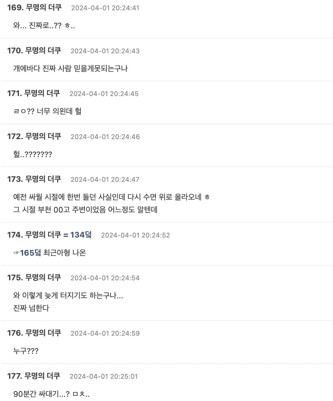 Screenshot 2024-04-01 at 9.48.12 PM