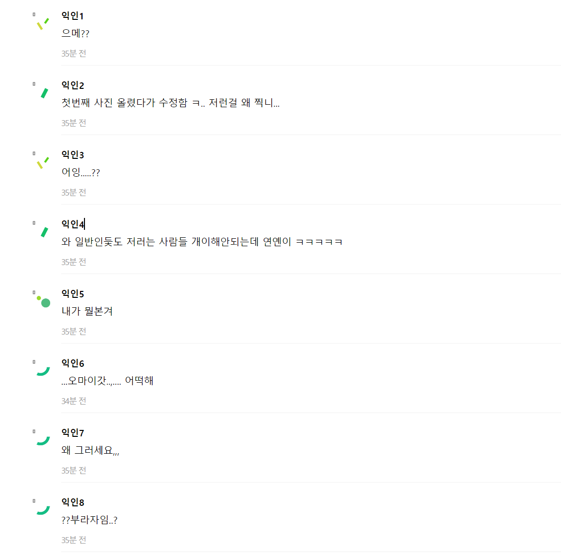 Screenshot 2024-04-02 115227