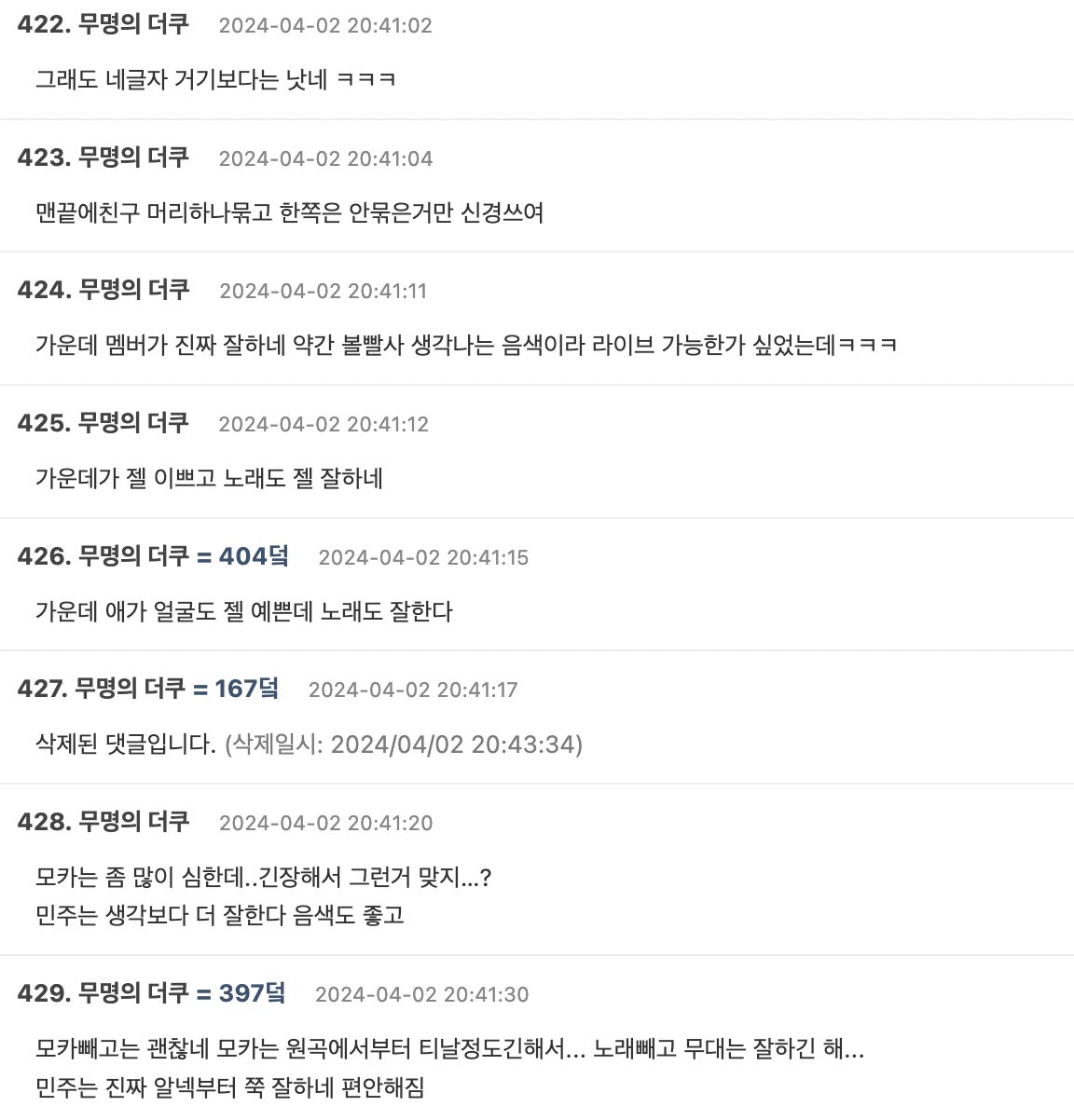 Screenshot 2024-04-02 at 9.49.03 PM