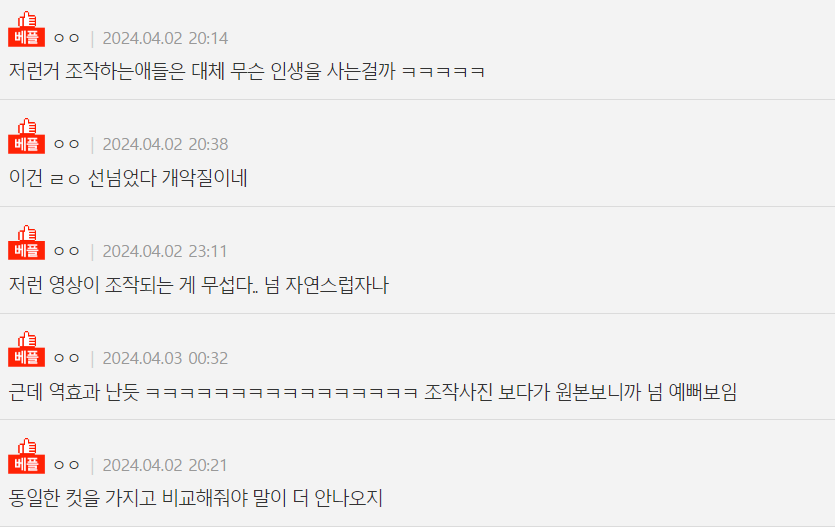 Screenshot 2024-04-03 045910