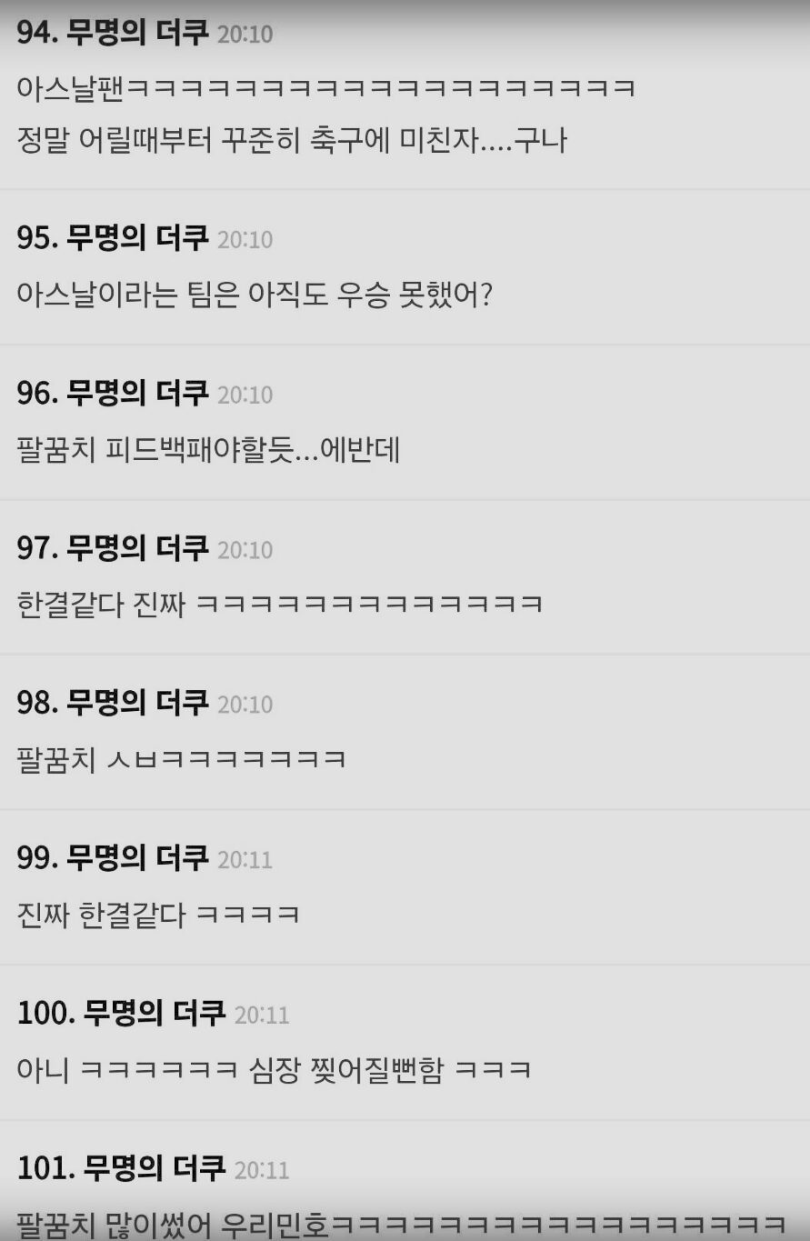 Screenshot 2024-04-03 122134