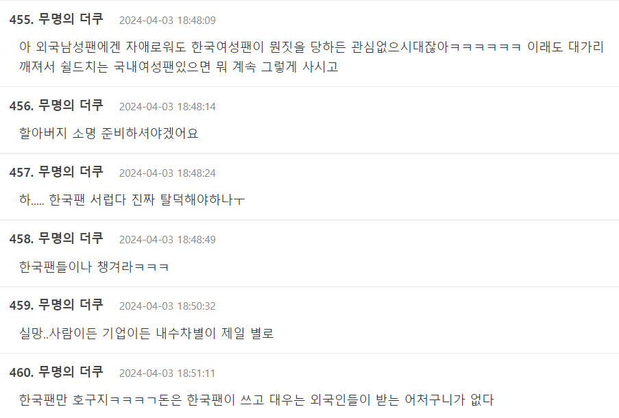 Screenshot 2024-04-04 190915