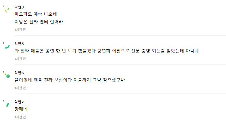 Screenshot 2024-04-05 182148