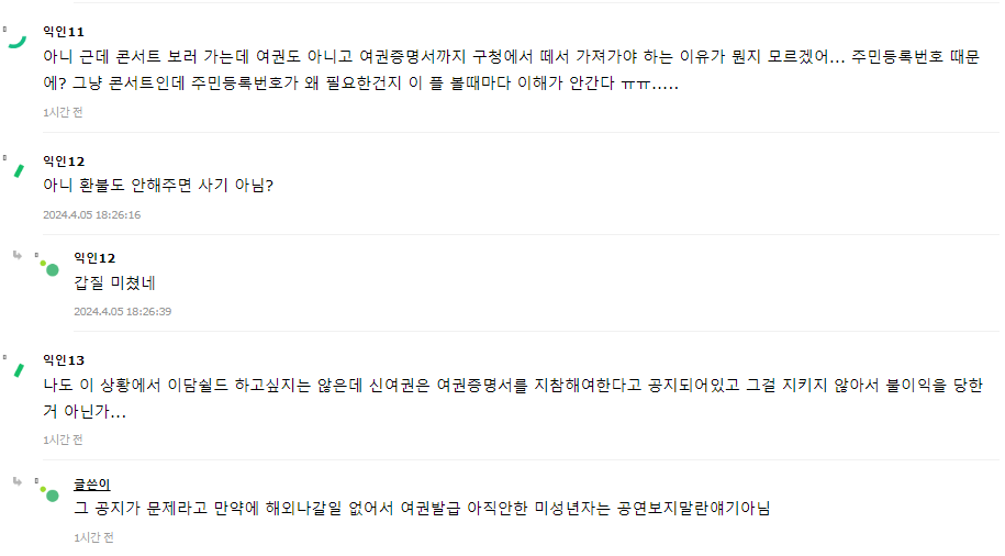 Screenshot 2024-04-05 182527