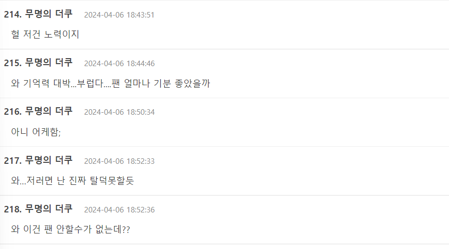 Screenshot 2024-04-06 212633