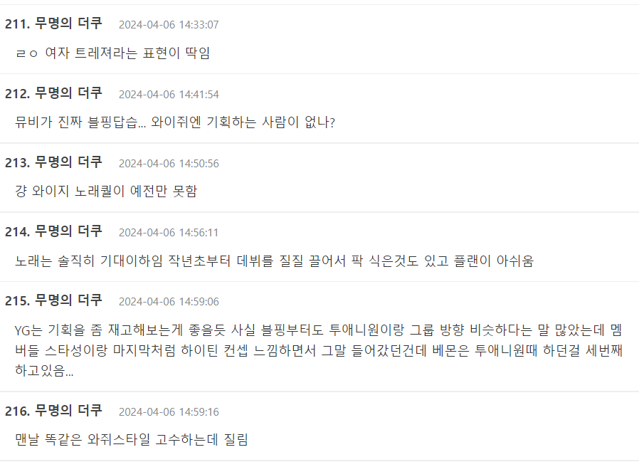 Screenshot 2024-04-07 040906