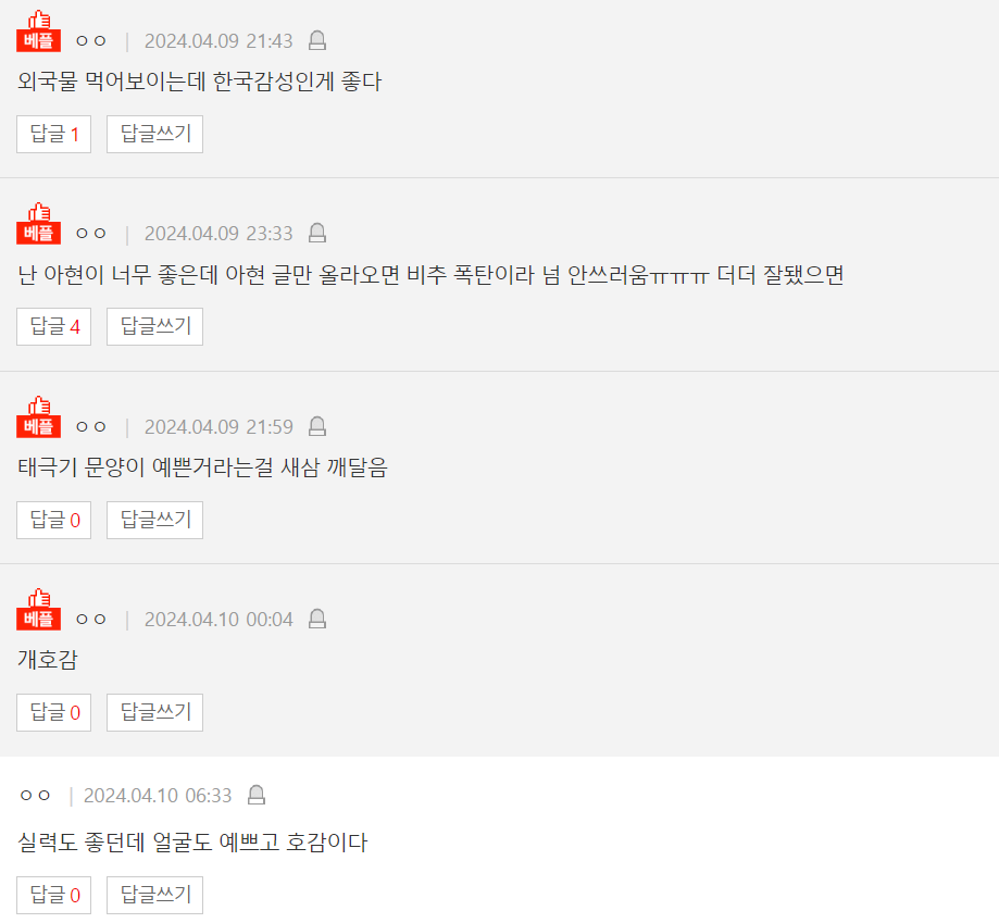 Screenshot 2024-04-09 175006