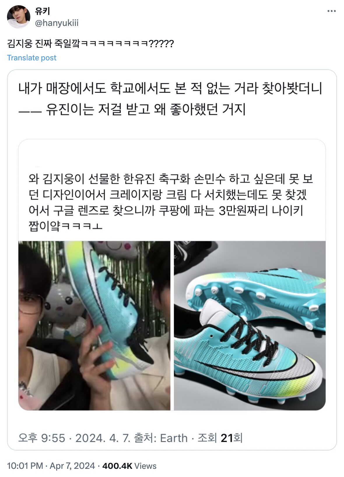 Screenshot 2024-04-09 at 1.40.00 AM