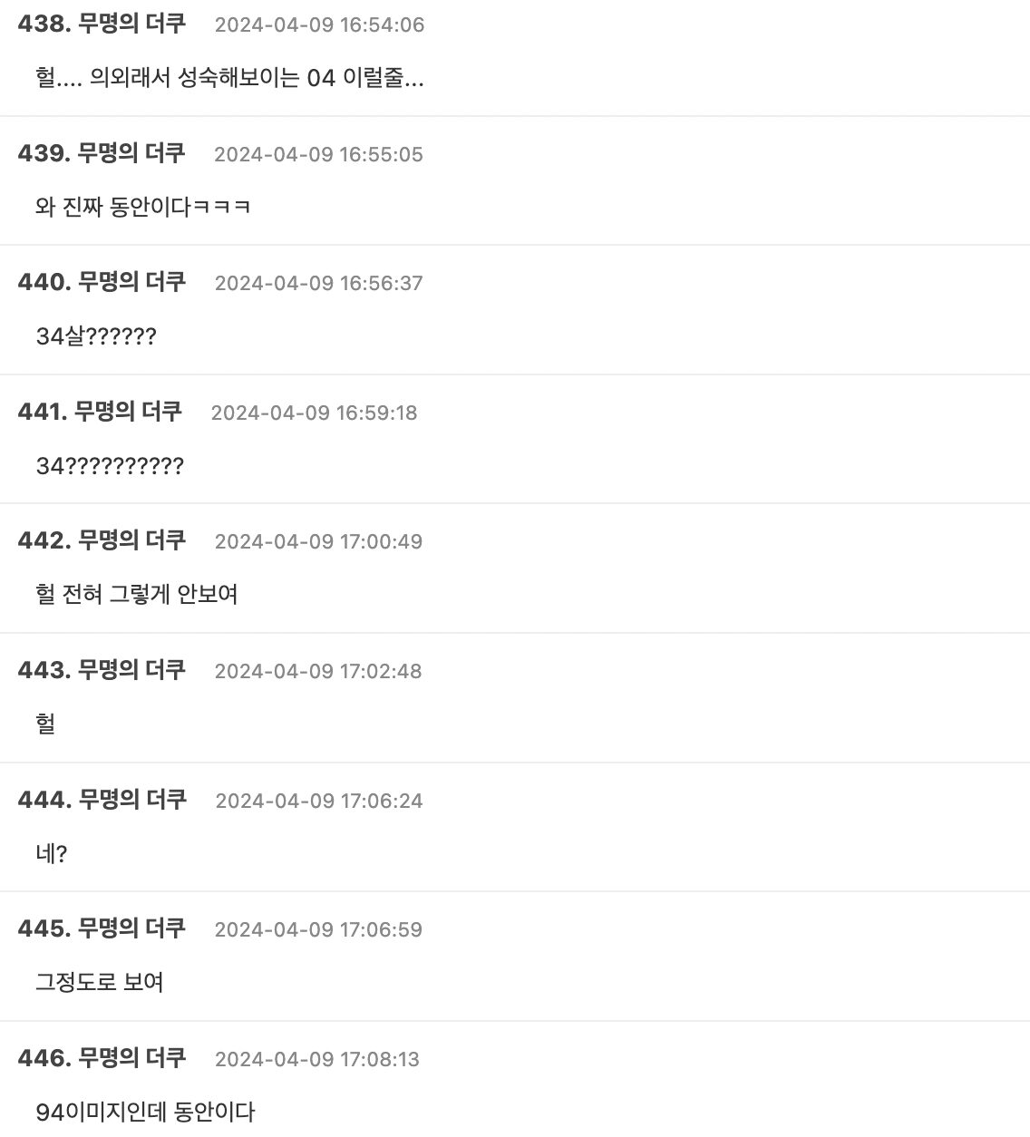 Screenshot 2024-04-09 at 9.03.15 PM