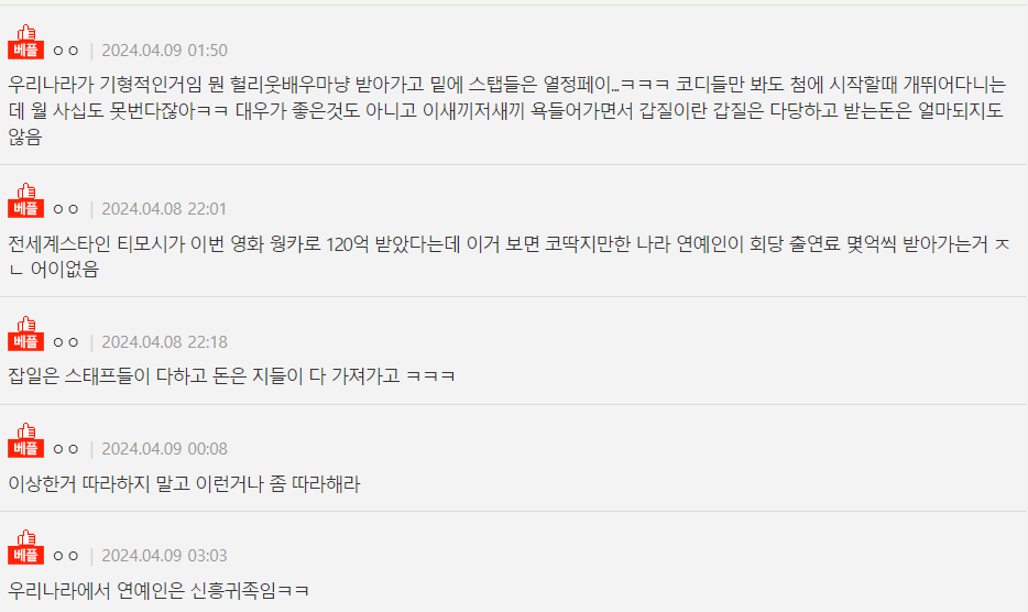 Screenshot 2024-04-10 051537