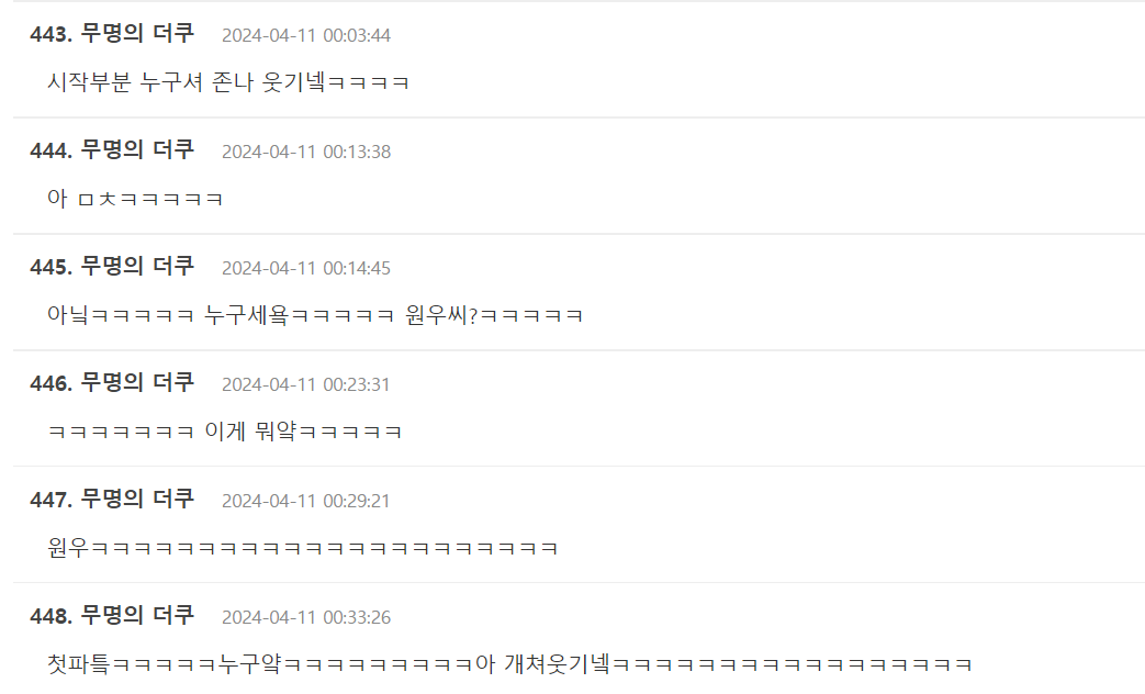 Screenshot 2024-04-10 171404