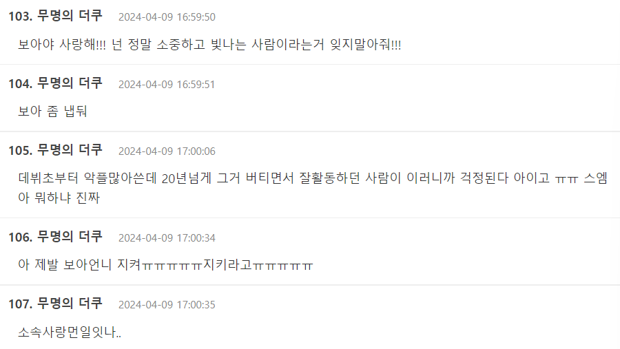 Screenshot 2024-04-10 215155