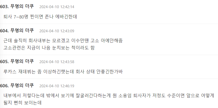 Screenshot 2024-04-11 025748