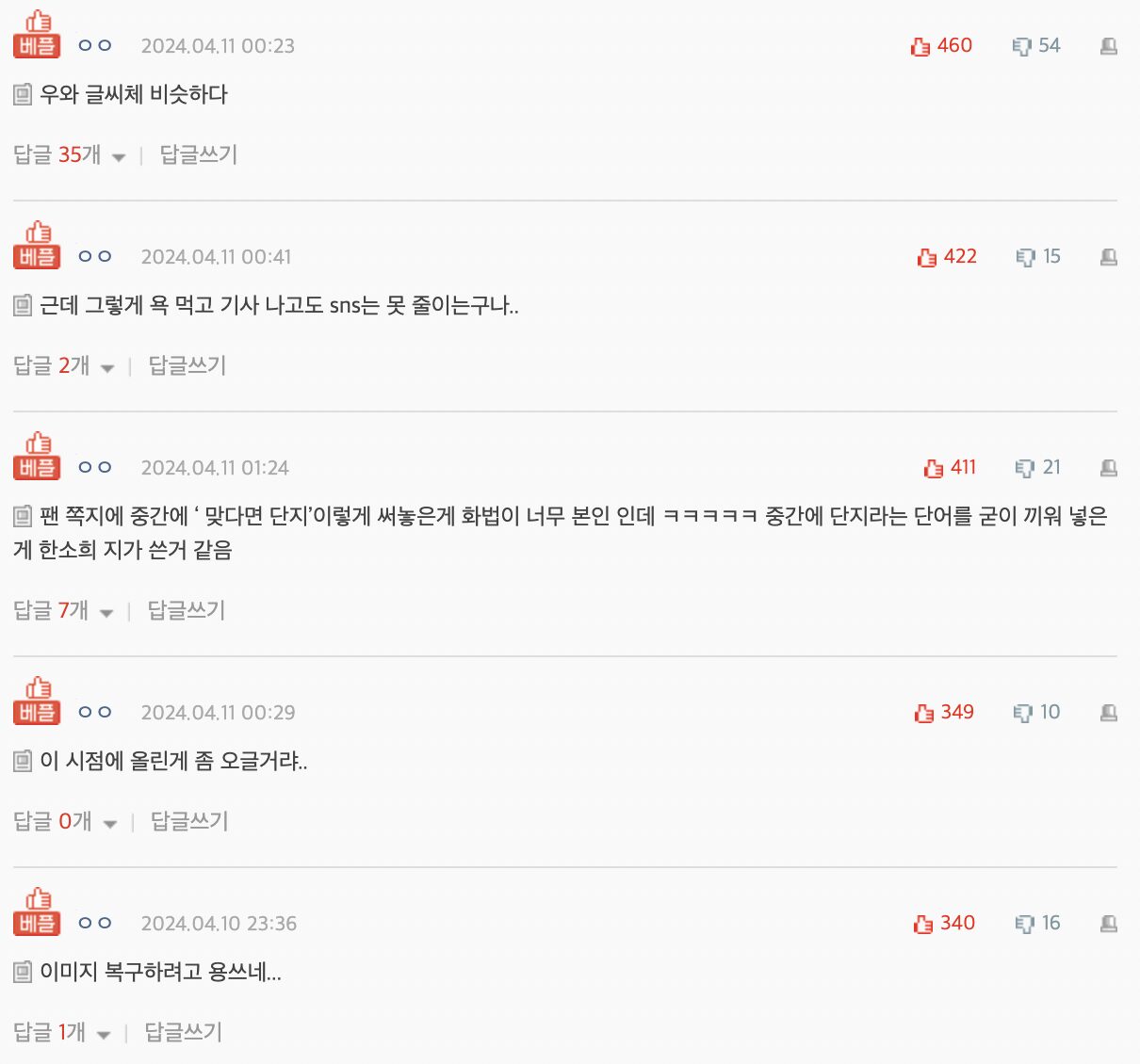 Screenshot 2024-04-11 at 11.14.30 PM