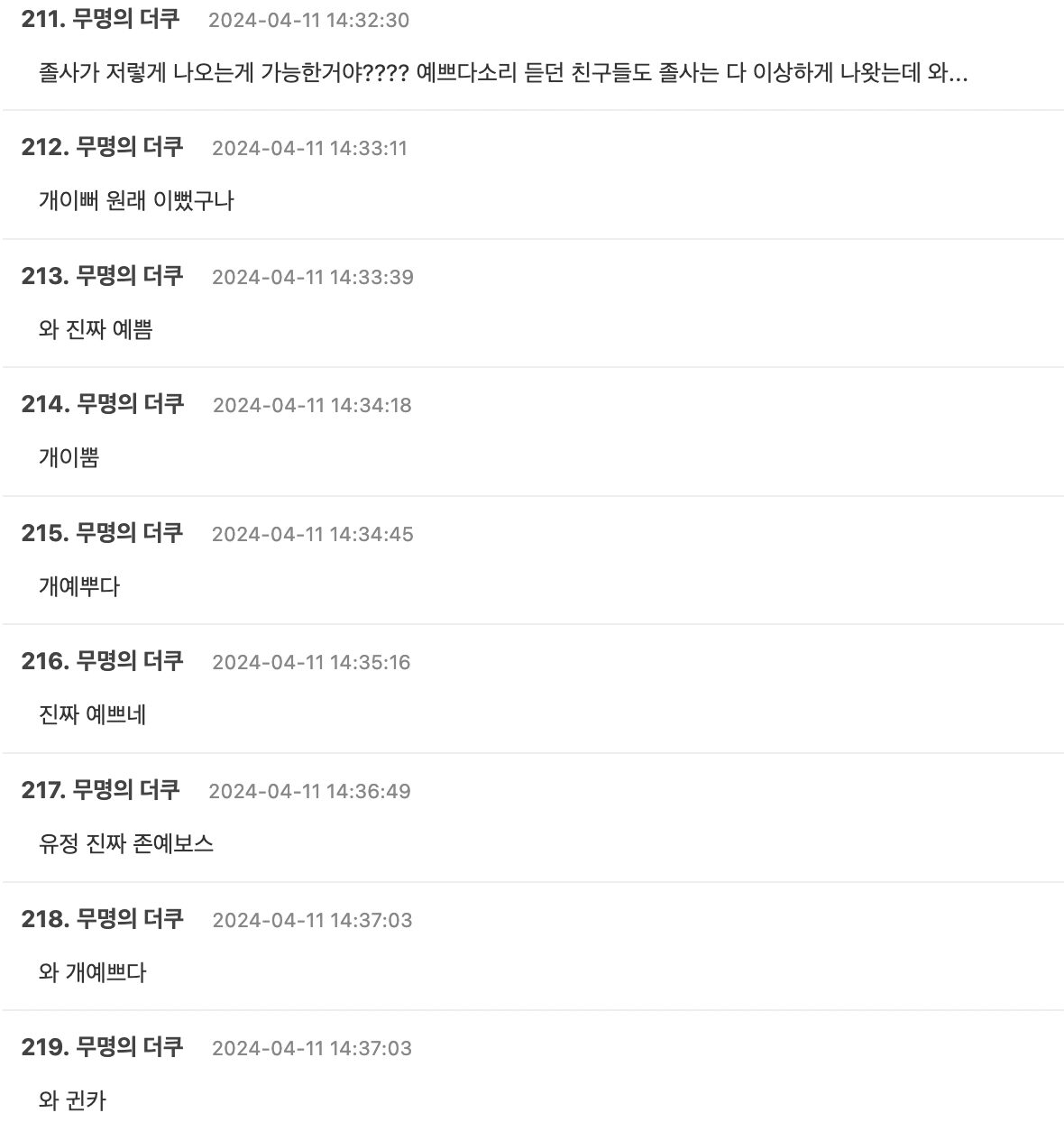 Screenshot 2024-04-11 at 4.36.59 PM