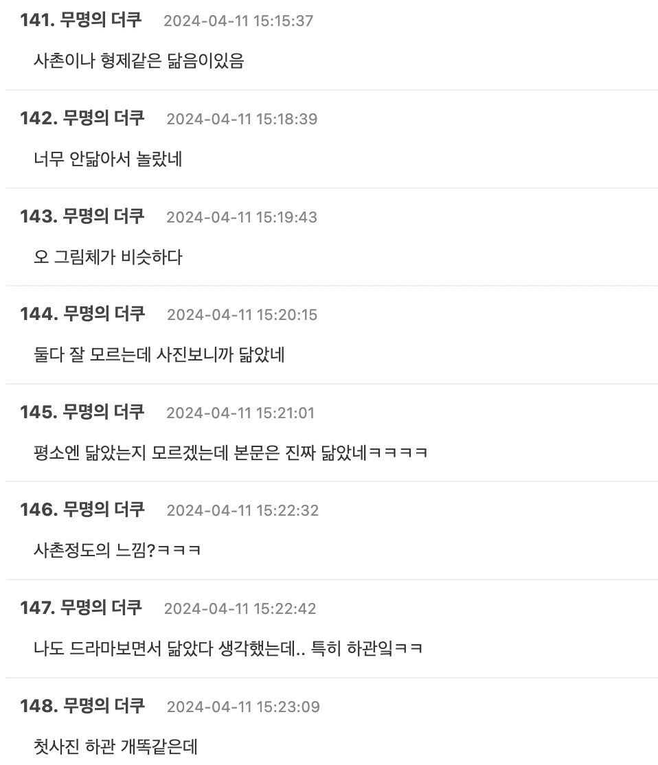 Screenshot 2024-04-11 at 5.16.39 PM