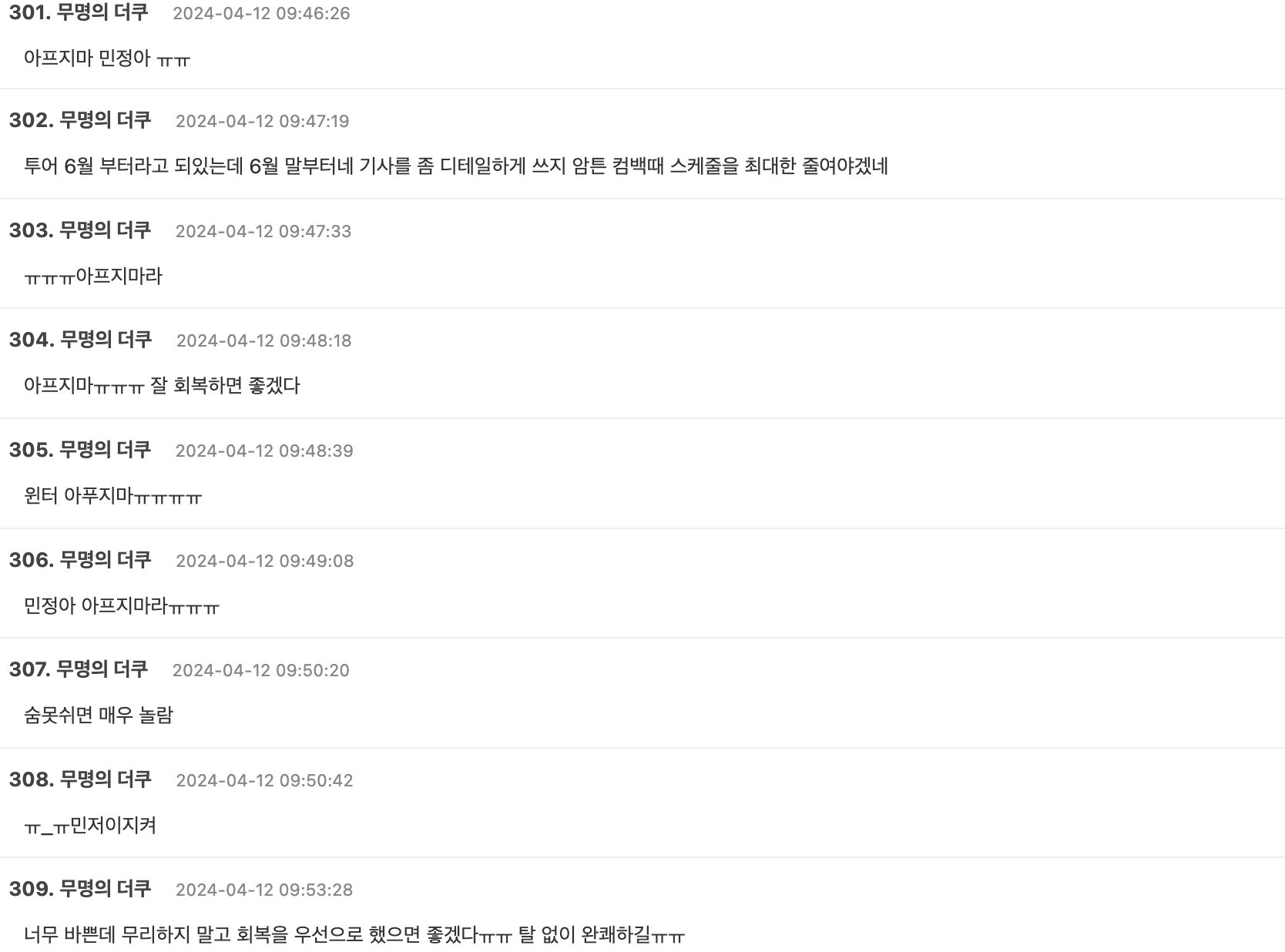 Screenshot 2024-04-12 at 1.21.03 PM