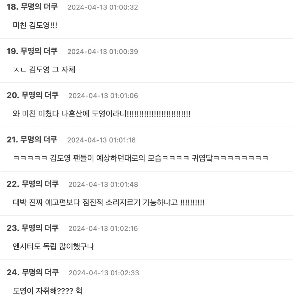 Screenshot 2024-04-13 at 2.10.51 AM