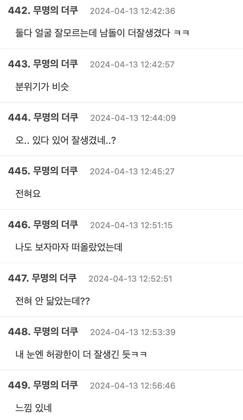 Screenshot 2024-04-13 at 4.55.39 PM