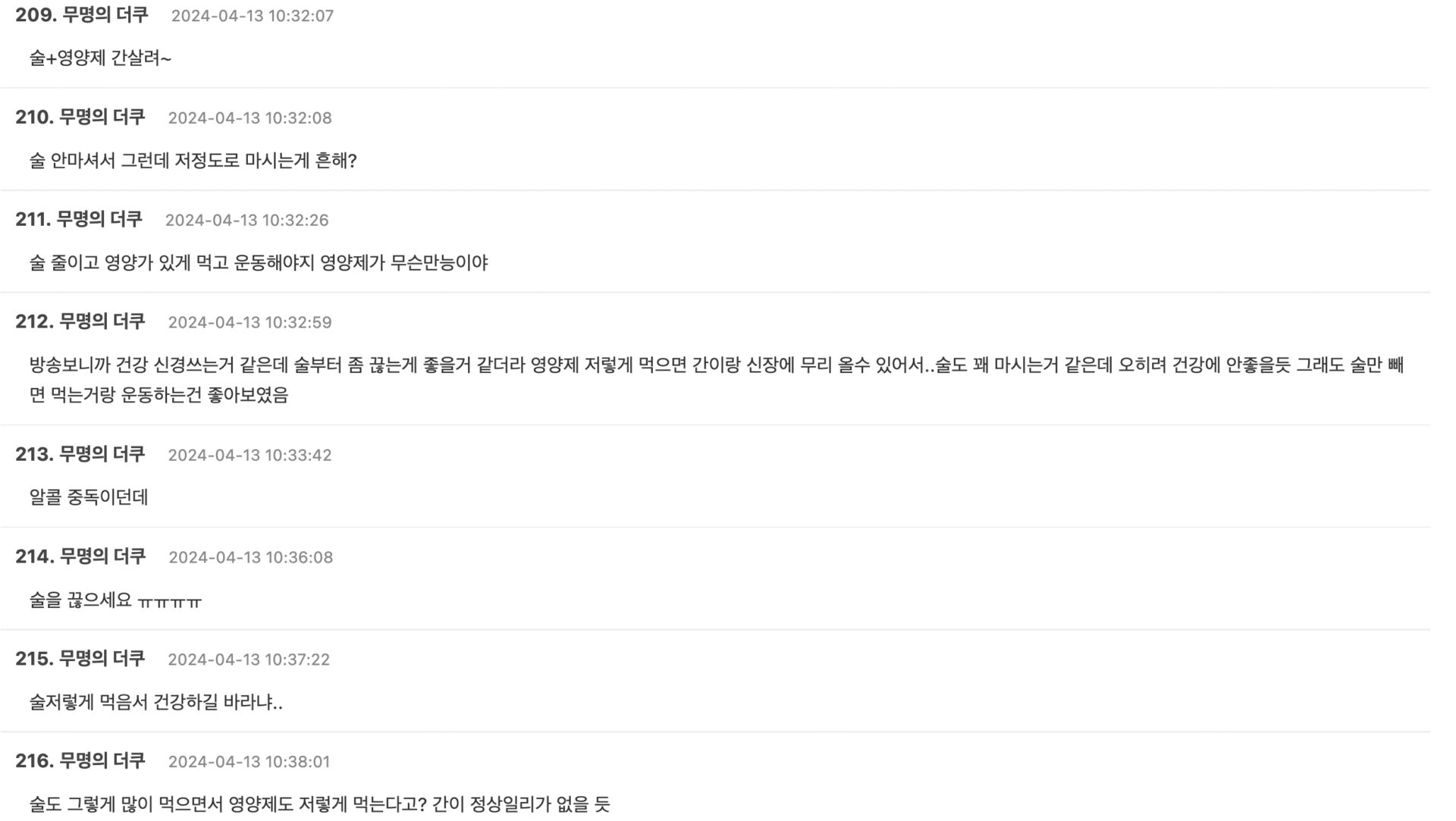 Screenshot 2024-04-13 at 5.37.35 PM