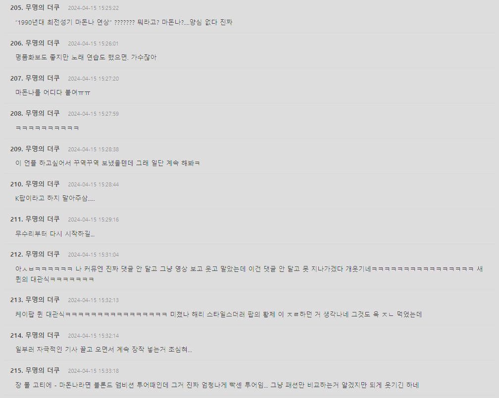 Screenshot 2024-04-15 092545