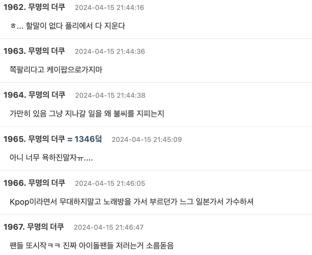 Screenshot 2024-04-15 at 11.47.40 PM