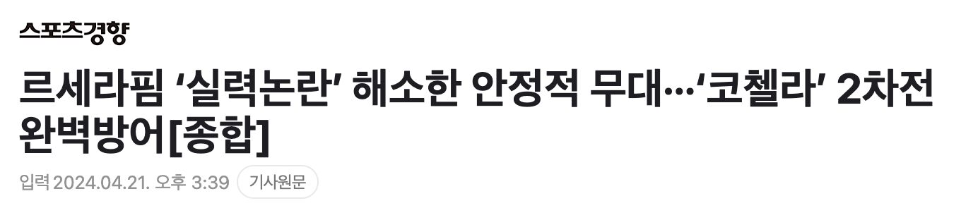 Screenshot 2024-04-21 at 8.52.20 PM