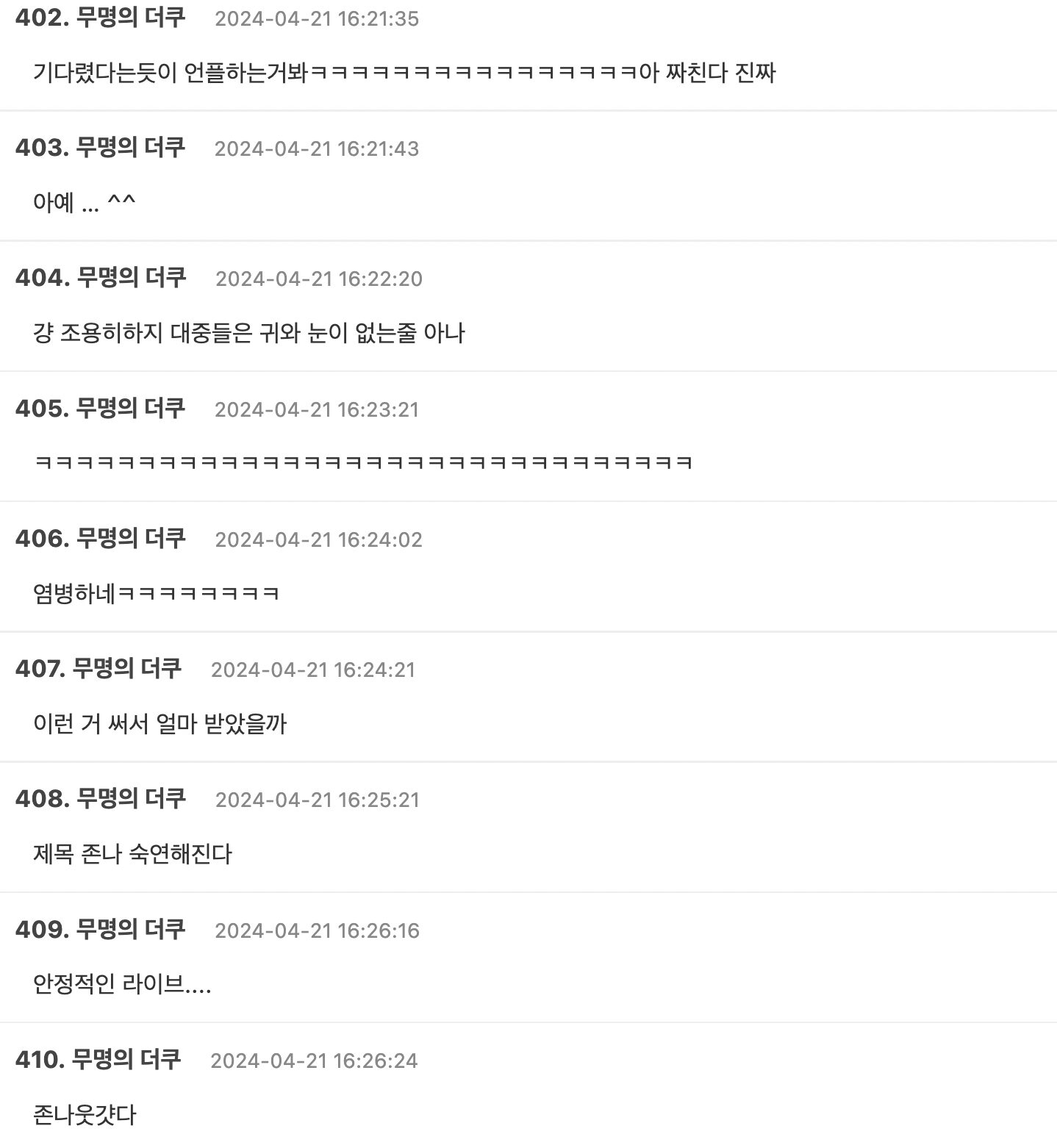 Screenshot 2024-04-21 at 8.54.09 PM