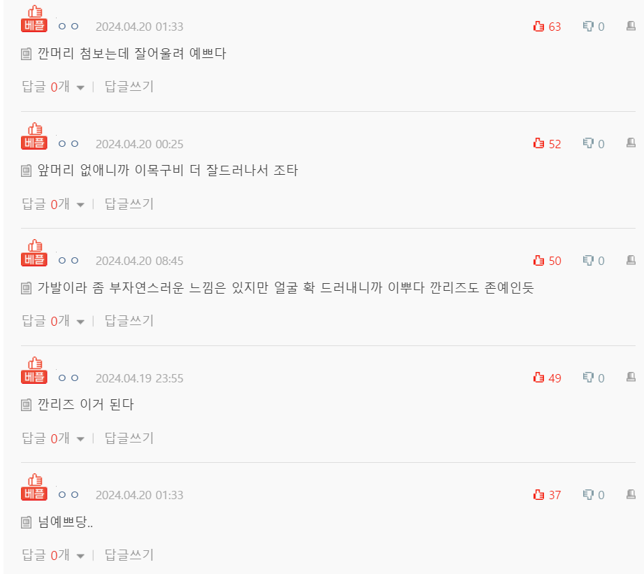 Screenshot 2024-04-22 124649