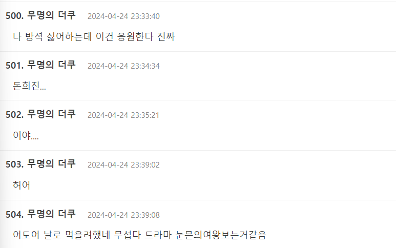 Screenshot 2024-04-25 065058