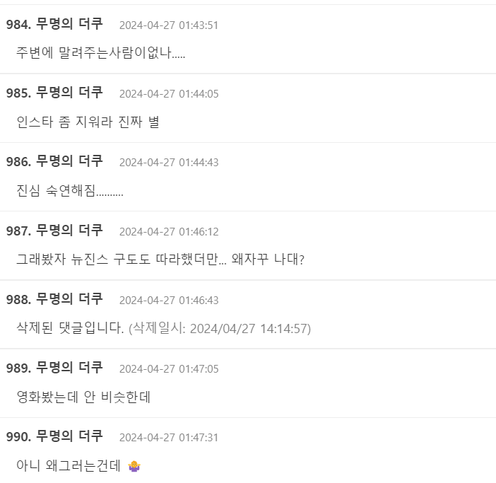 Screenshot 2024-04-27 154508