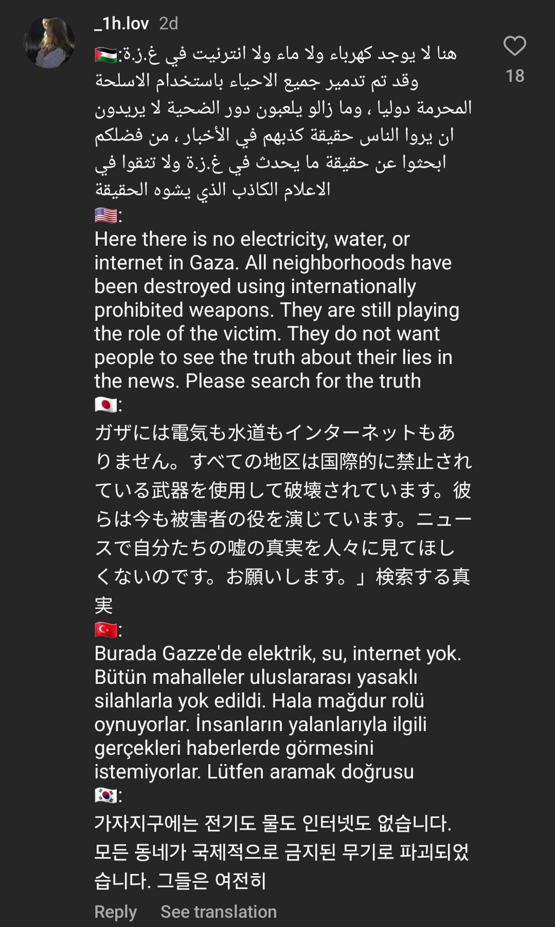 Screenshot_20240418_121505_Instagram