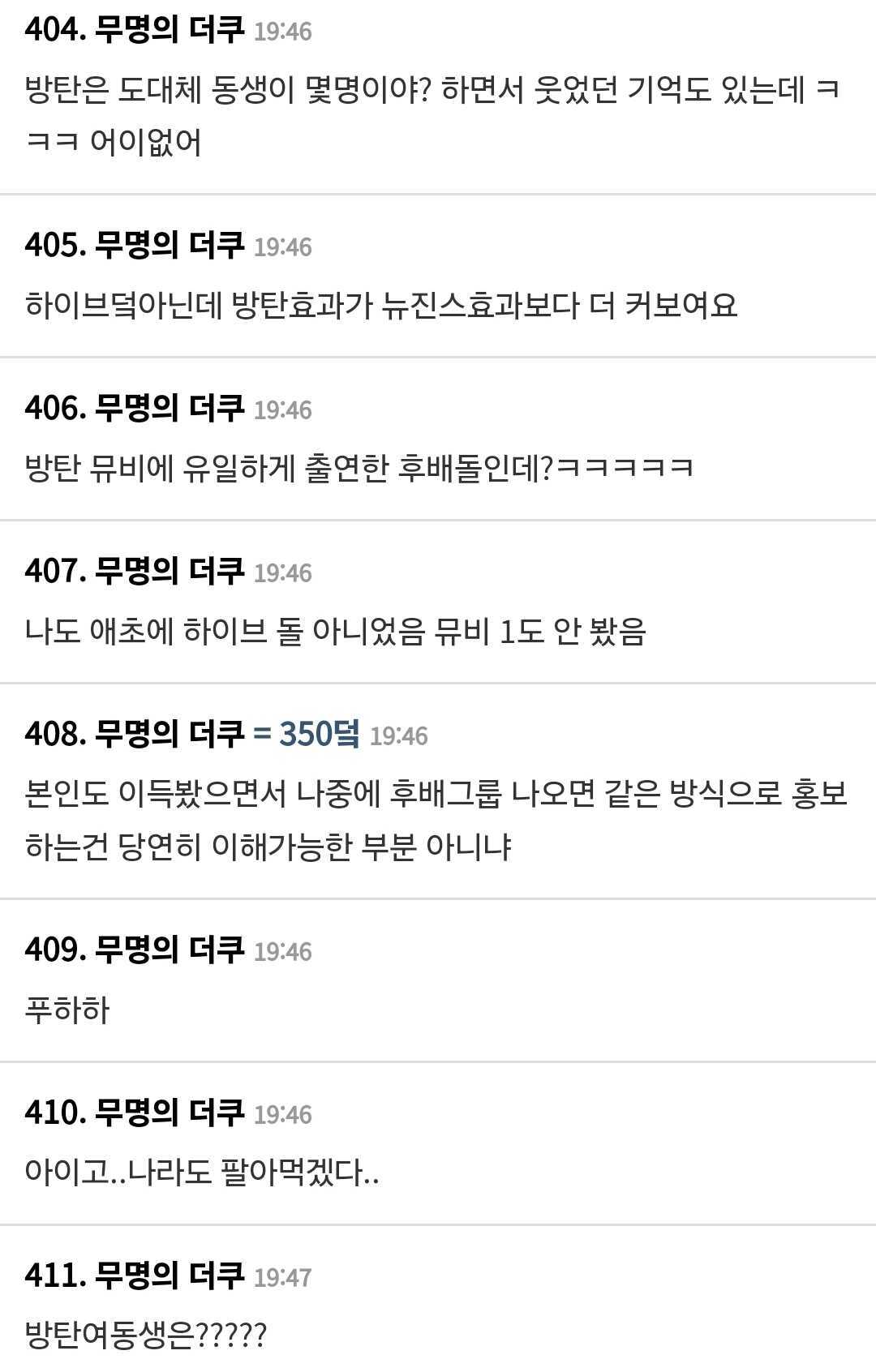 Screenshot_20240422_185032_Chrome