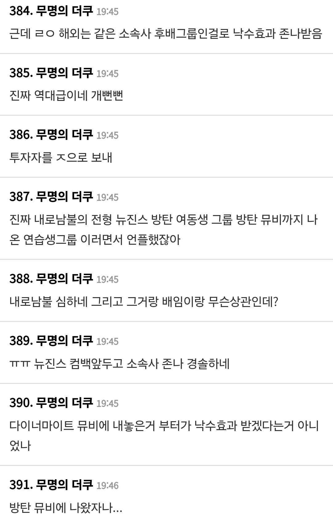 Screenshot_20240422_185047_Chrome