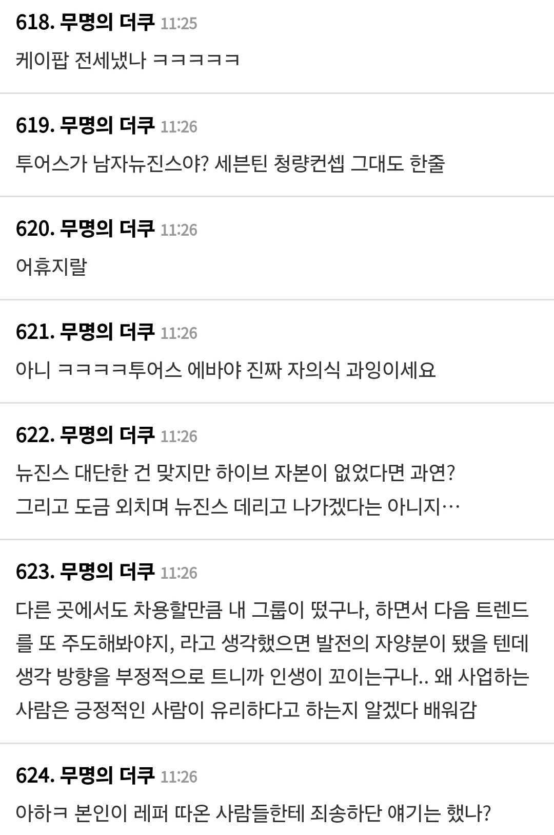 Screenshot_20240423_103308_Chrome