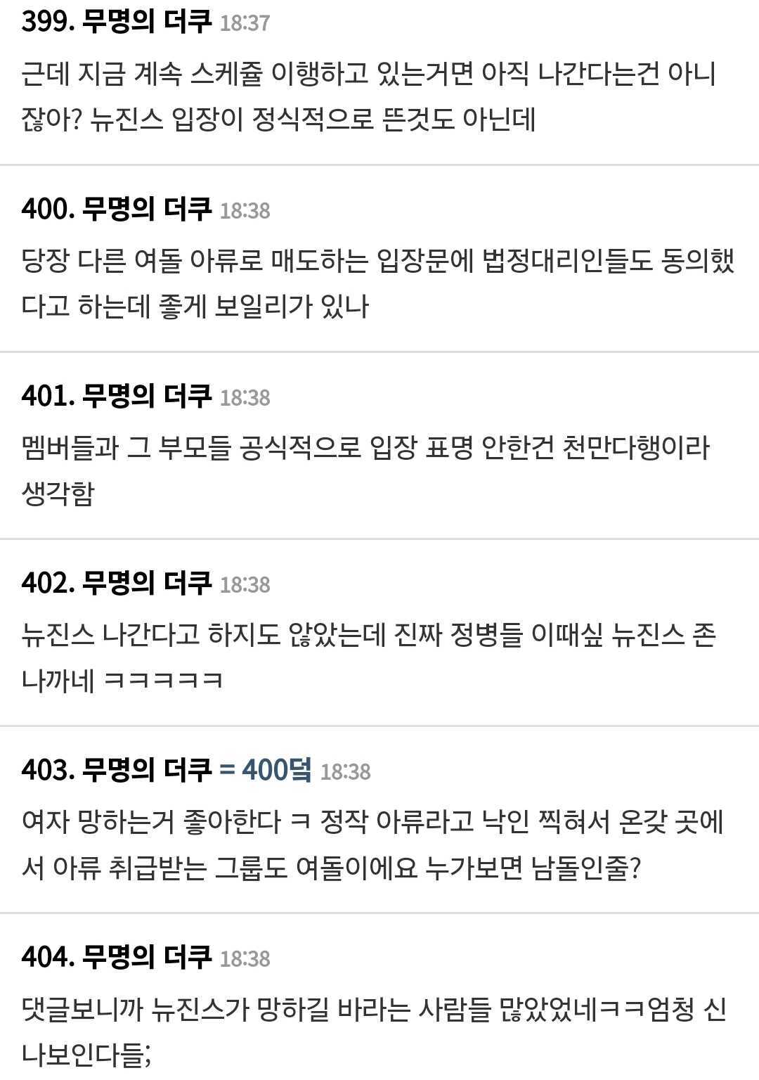 Screenshot_20240424_175633_Chrome