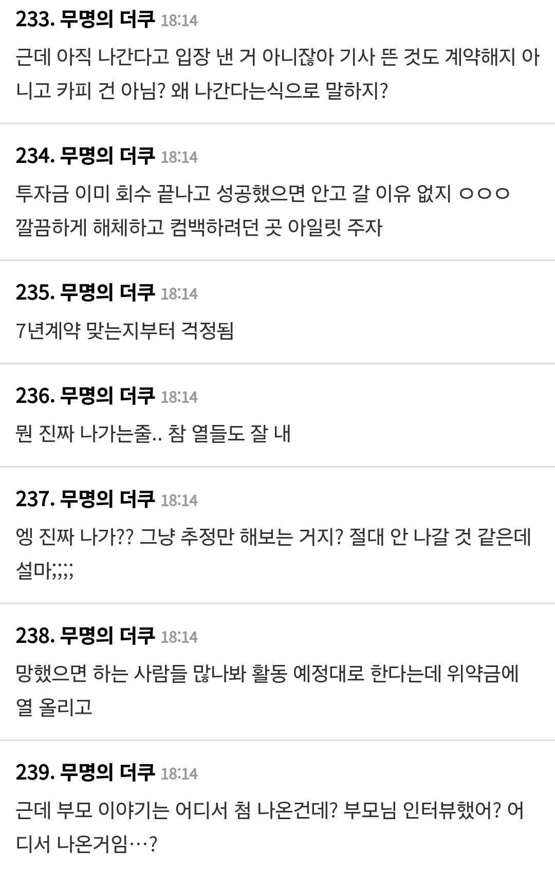 Screenshot_20240424_175714_Chrome