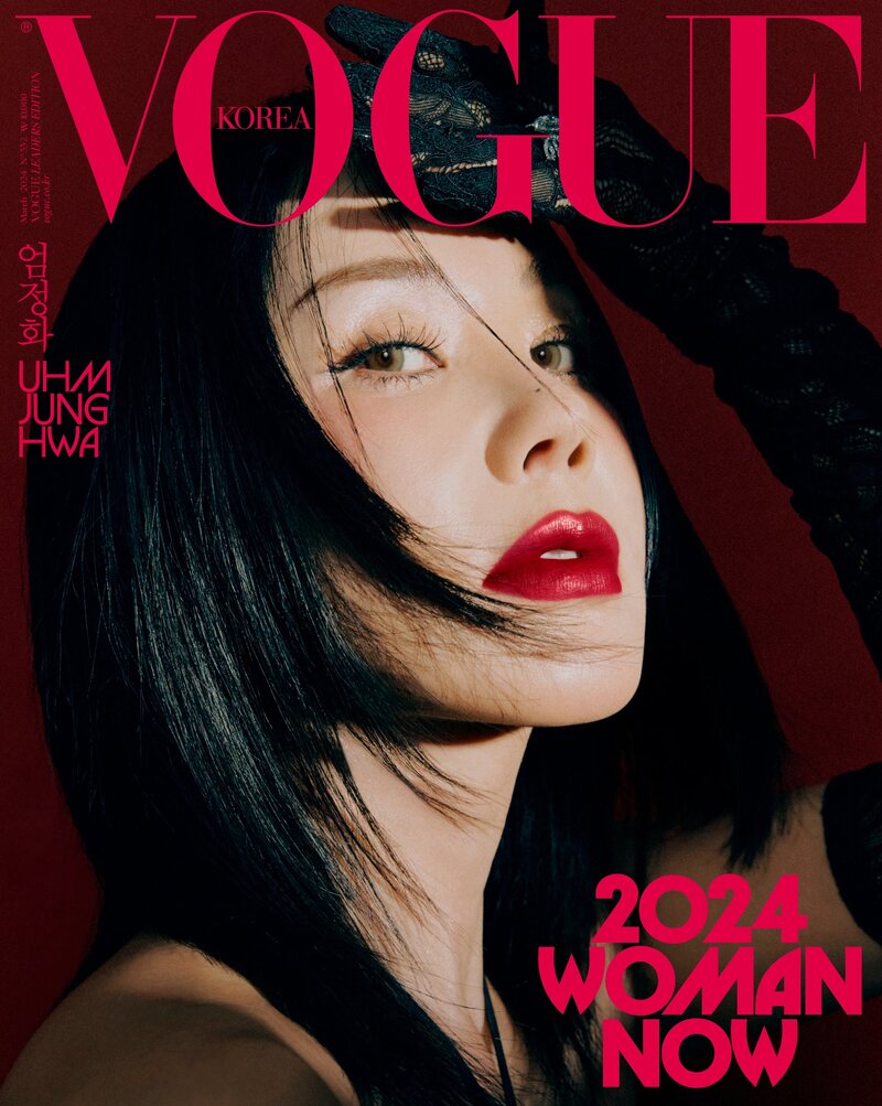 Uhm-Jung-Hwa-for-Vogue-Korea-March-2024-Issue-Vogue-Leader-2024-Woman-Now-documents-1