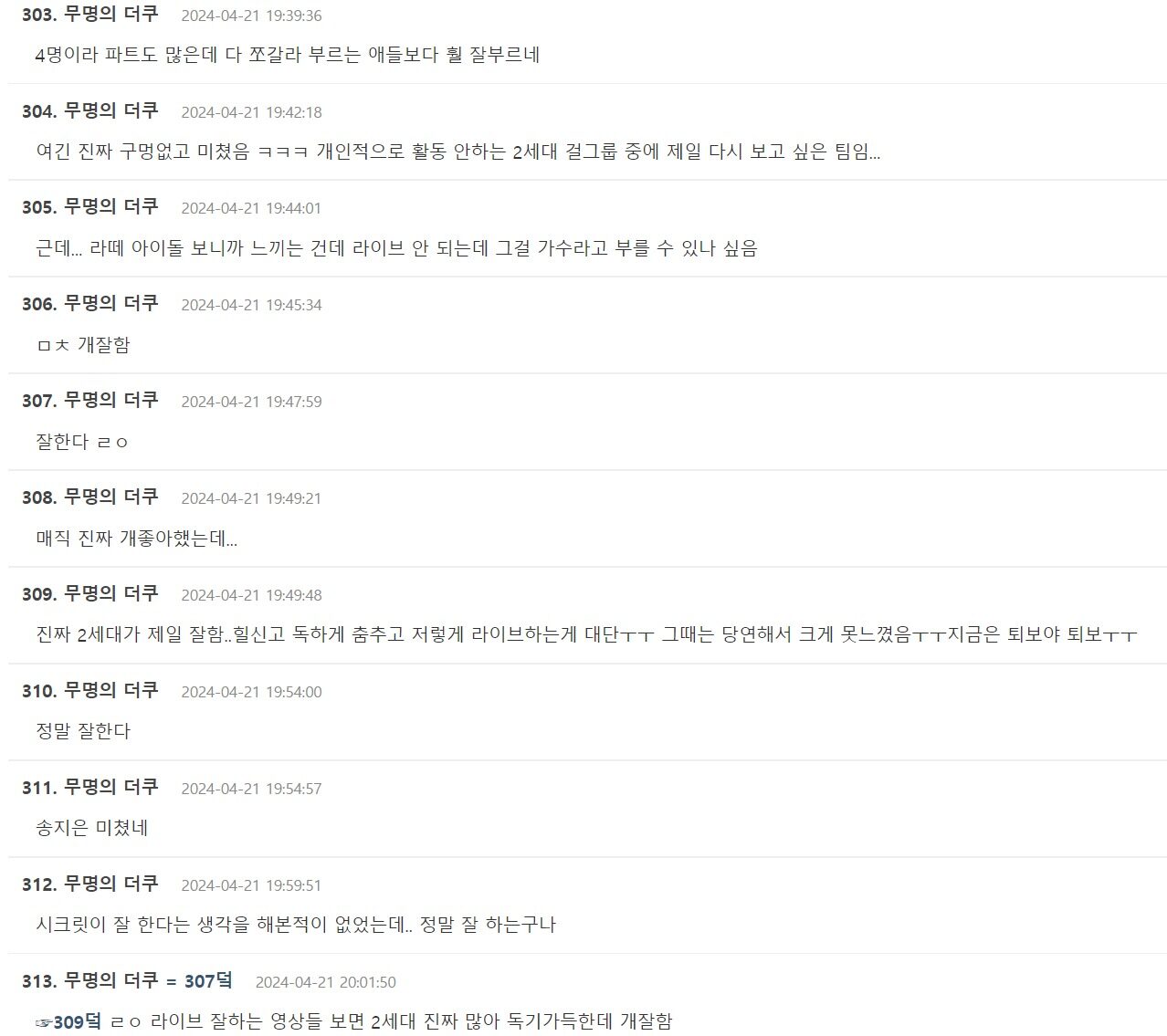 captures_chrome-capture-2024-3-22 (12)