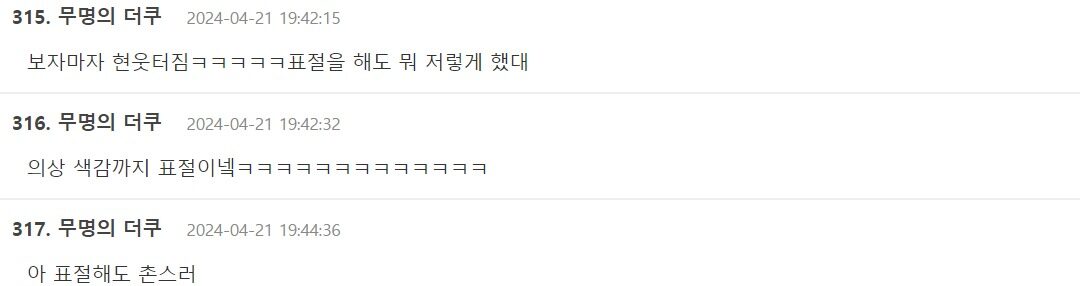 captures_chrome-capture-2024-3-22 (13)