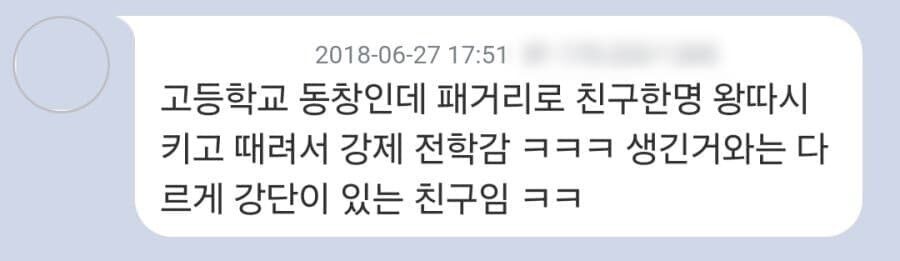 img_20240402105953_8c2af446