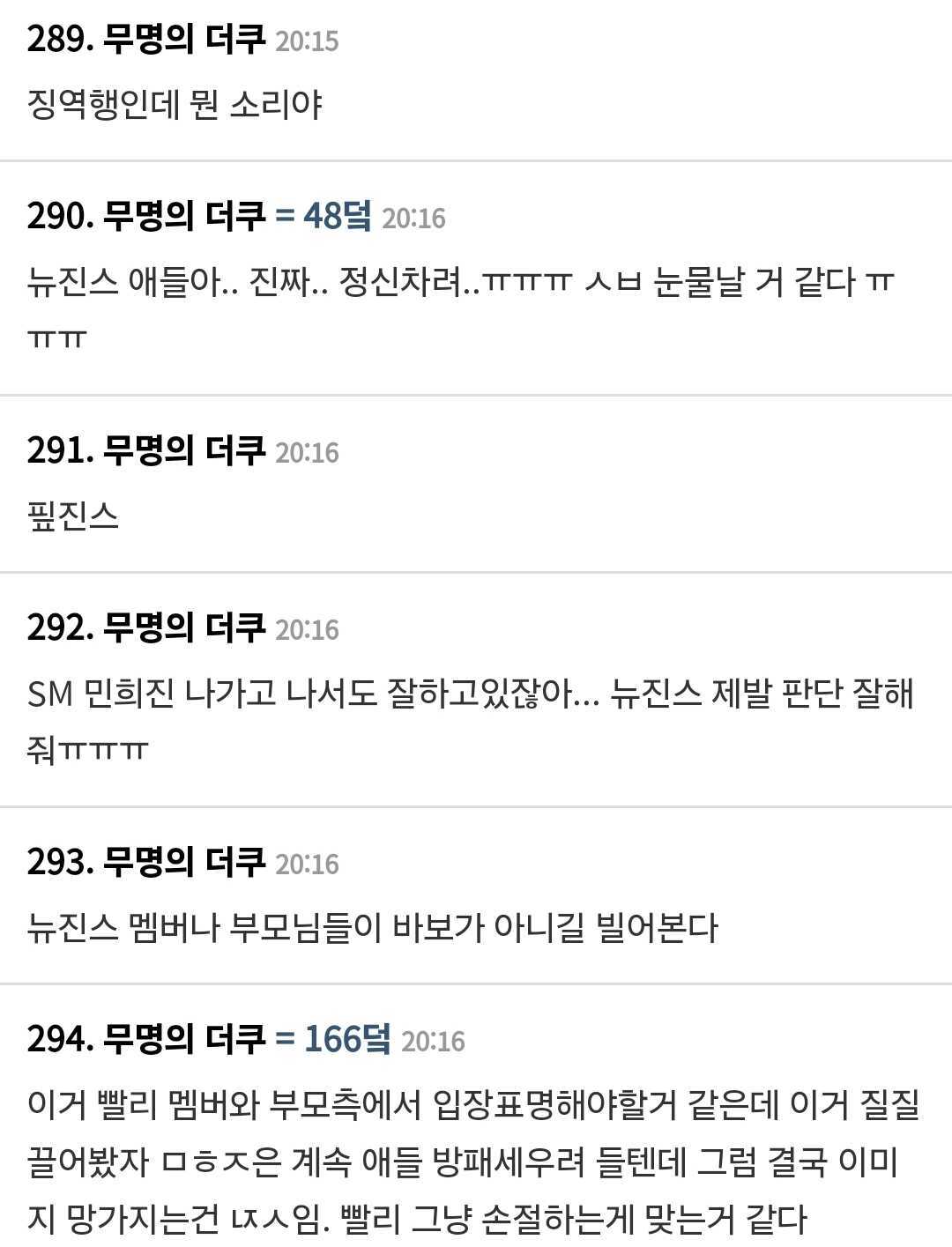 screenshot_20240423_191910_chrome