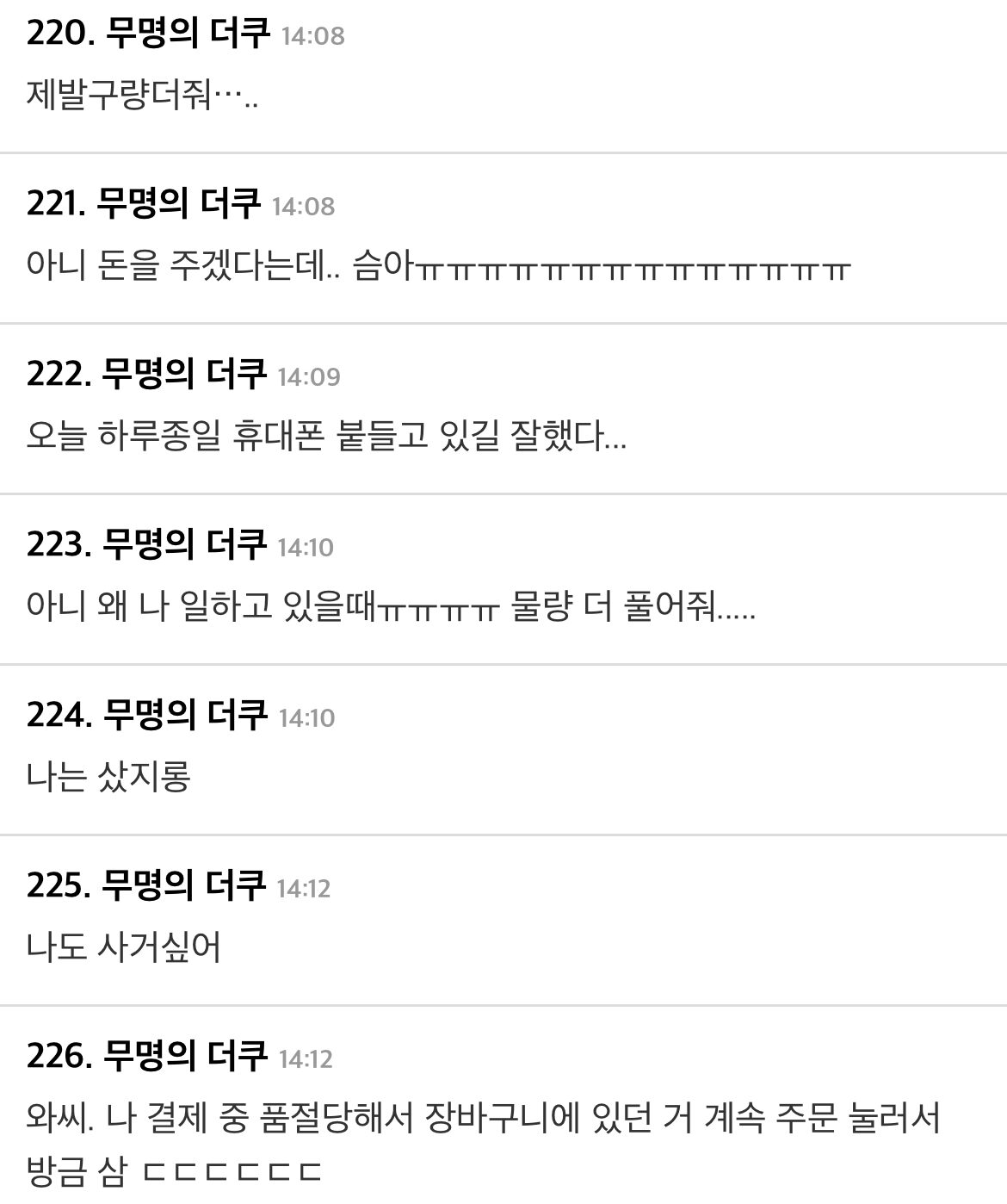 068EF503-A5FE-47F5-8094-125B919C1D6E